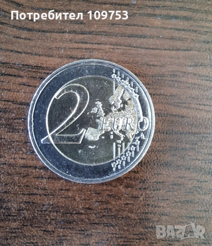 Монета 2 Евро 2023 Хърватска, снимка 2 - Нумизматика и бонистика - 53535352
