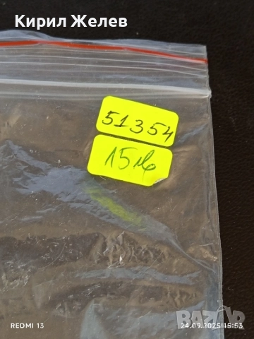 Винтидж колие гердан от кости ВИЕТНАМ много красиво стилно 51354, снимка 8 - Колиета, медальони, синджири - 51822603