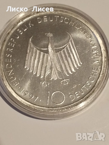 Германия 4 броя 10 марки, снимка 13 - Нумизматика и бонистика - 53333045