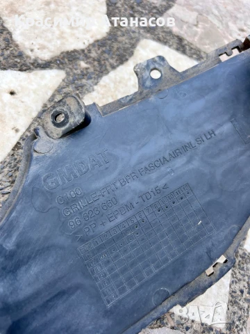 96623660. Решетка предна броня лява  за Шевролет Каптива 2008г., снимка 5 - Части - 51240165