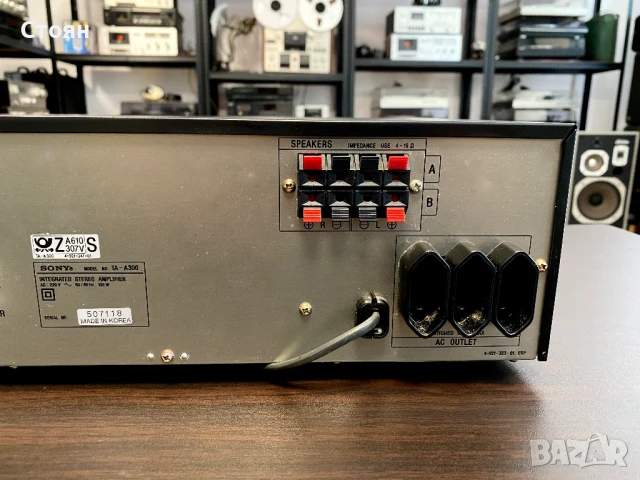 Качествен усилвател Sony, снимка 9 - Ресийвъри, усилватели, смесителни пултове - 51094775