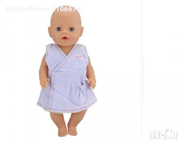 Играчки!Нови дрешки за кукла Бейби Борн/BABY BORN или кукла с височина 43 см, снимка 2 - Кукли - 28445403