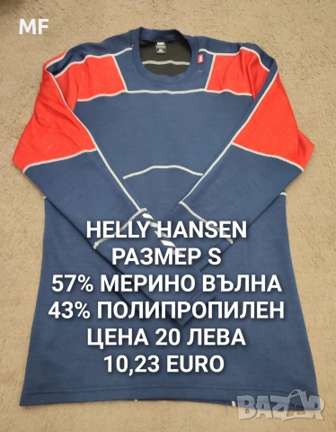 МЕРИНО ВЪЛНА ЗА МЪЖЕ , снимка 13 - Спортни дрехи, екипи - 53080774