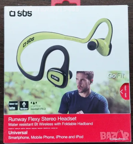 Bluetooth слушалки за спорт 