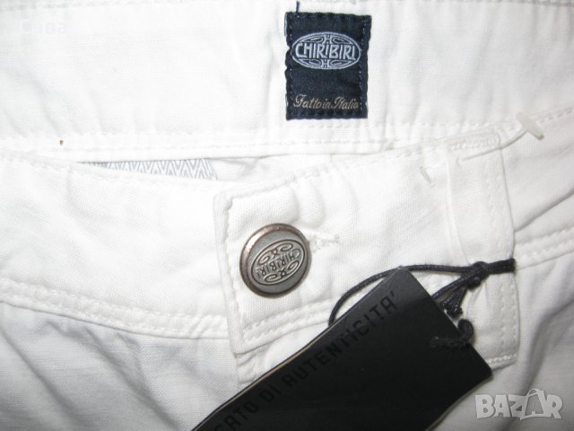 Спортен панталон CHIRIBIRI   дамски,С