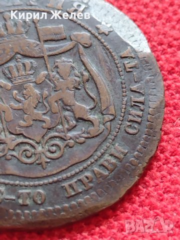 Монета 10 стотинки 1881г. Княжество България изключително рядка перфектно състояние уникат 32881, снимка 11 - Нумизматика и бонистика - 38555821