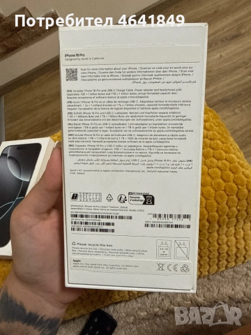 Продавам за части Iphone 16pro 256GB, снимка 3 - Apple iPhone - 52294070