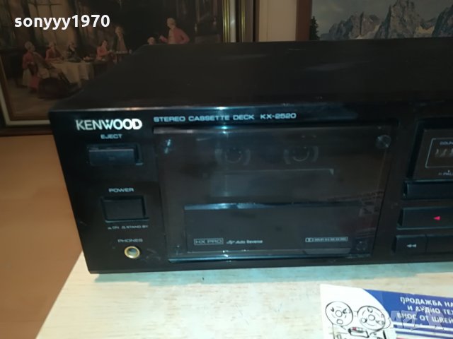 ⭐KENWOOD DECK 2807211230, снимка 2 - Декове - 33650017