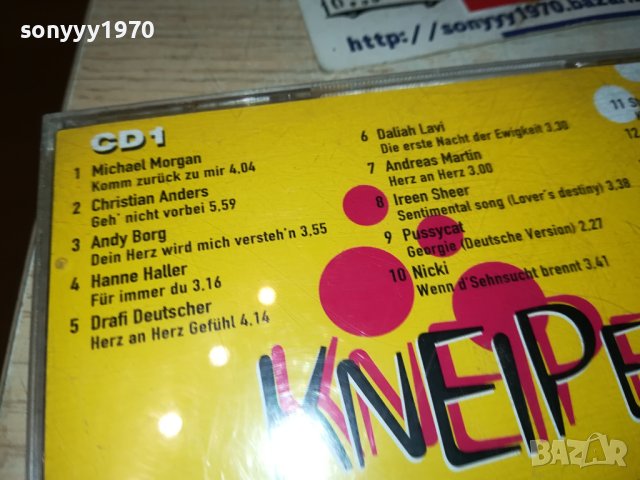 kneipen hits cd-ВНОС germany 2511231838, снимка 11 - CD дискове - 43145899