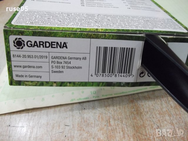 Разпръсквач "GARDENA Comfort Turbo-Drive" с колче, снимка 7 - Напояване - 36816510