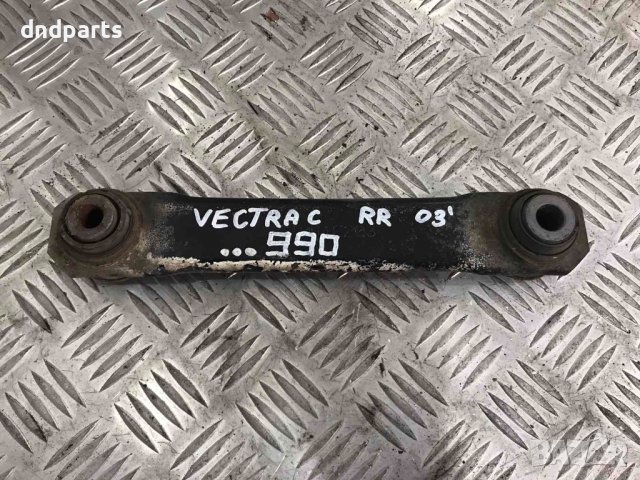 Заден десен носач Opel Vectra C,2.2DTI,2003г.