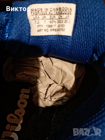 Wilson Тенис обувки Kaos Comp 3.0, снимка 3 - Спортни обувки - 53360514