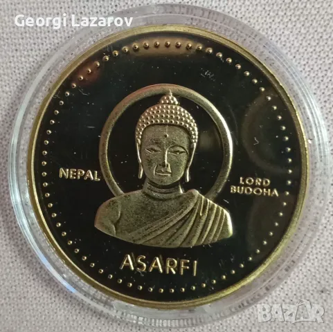 Непал, снимка 4 - Нумизматика и бонистика - 48231856