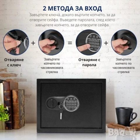 Електронен сейф Royalty Line SBO9207 27 л, 32×40×34 см, код цифри, 2 аварийни ключа, снимка 5 - Други стоки за дома - 51730990