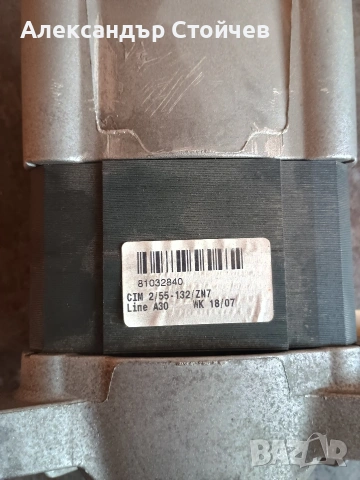 Двигател за пералня AEG Zanussi, Electrolux, Hotpoint/Ariston и Privileg. , снимка 5 - Перални - 53379659