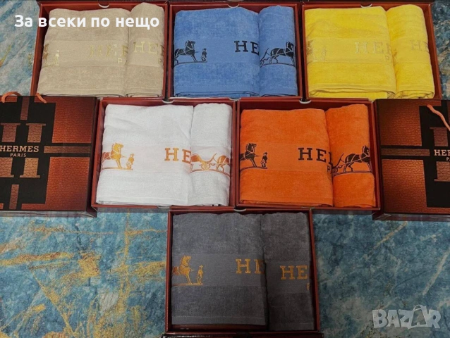 Hermes Луксозни Хавлии - 2бр. в кутия Хермес - Налични Различни Цветове Код SK873