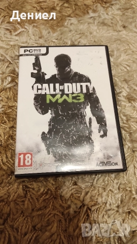 Call of Duty: Modern Warfare 3 (PC)