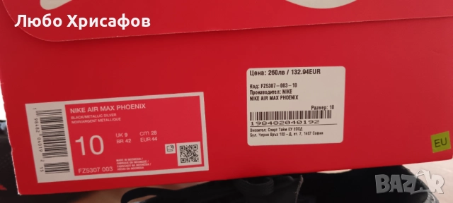 Nike phoenix , снимка 4 - Ежедневни обувки - 52475306
