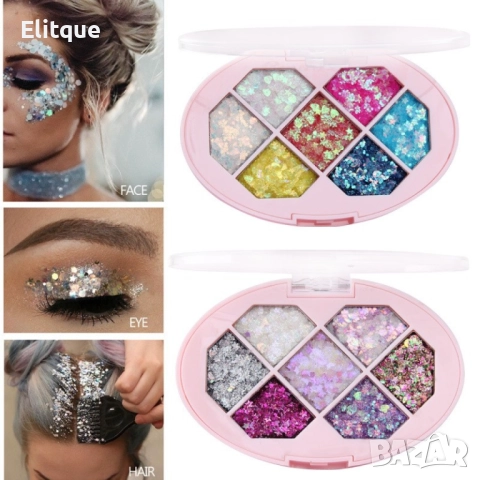 Люспен брокат за крим в кутийка със 7 цвята, снимка 9 - Други - 52832058