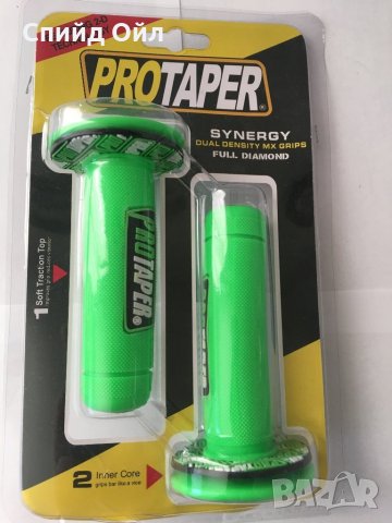 Ръкохватки за мотор Protaper, снимка 2 - Аксесоари и консумативи - 27143134