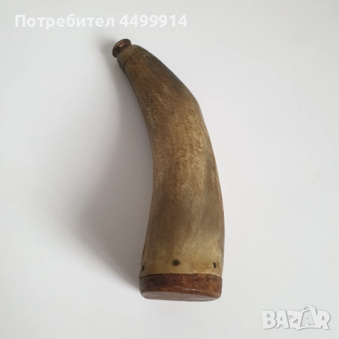 Стара барутница от рог, снимка 4 - Антикварни и старинни предмети - 51704476