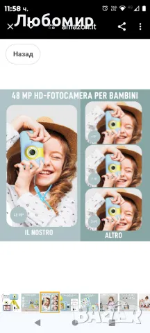 Детска камера Wonderland със статив, 2,4 инча, въртящ се обектив, 48 ​​Mp с Micro SD 32

, снимка 5 - Други - 48023870