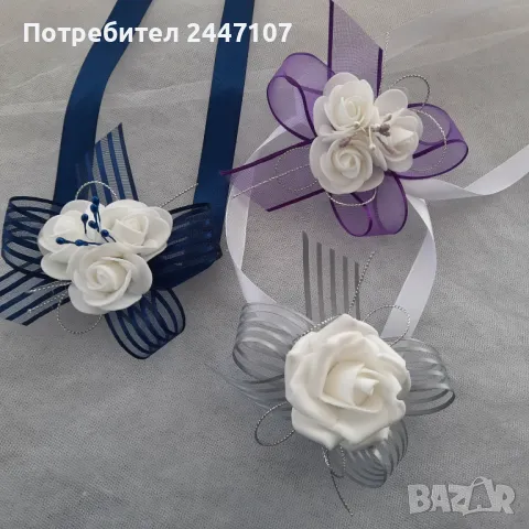 Бутониери-гривни, снимка 3 - Сватбени аксесоари - 49114936