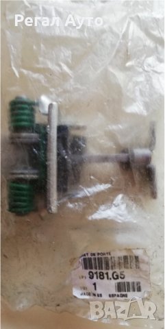 9181G5,ограничител предни врати CITROEN BERLINGO,PEUGEOT PARTNER -2005, снимка 2 - Части - 27586399