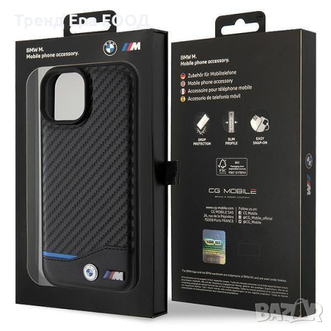 Калъф / кейс за iPhone 15 BMW, снимка 5 - Калъфи, кейсове - 44890540