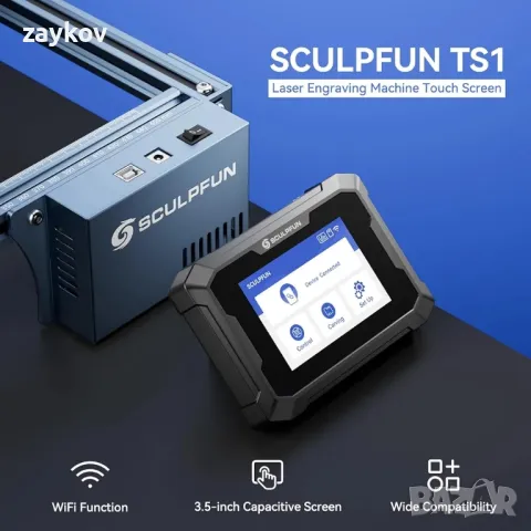 SCULPFUN TS1 машина за лазерно гравиране със сензорен екран, снимка 3 - Инструменти за гравиране - 49217506