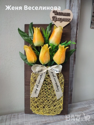 Уникален подарък за 8 март, снимка 6 - Подаръци за жени - 53385412