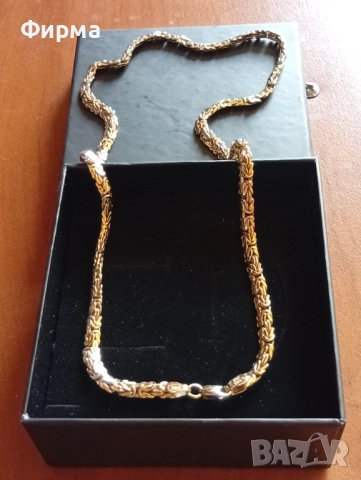 Златен синджир кралска плетка 