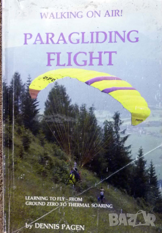 Книга парапланеризъм Walking On Air Paragliding Flight - Dennis Pagen, снимка 1 - Художествена литература - 44893090