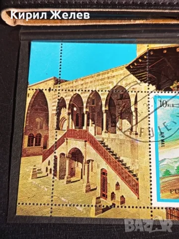 Пощенски блок марки перфектно състояние редки за КОЛЕКЦИОНЕРИ 46546, снимка 3 - Филателия - 47757293