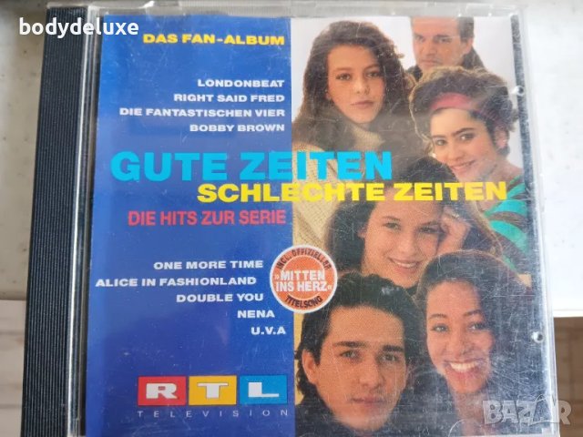 аудио дискове с немско съдържание, снимка 9 - CD дискове - 37804776