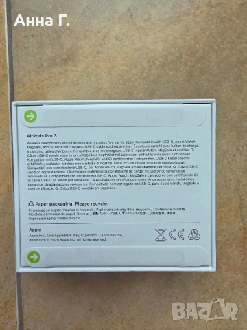 Безжични слушалки Apple - AirPods Pro 3, TWS, ANC, бели, снимка 2 - Безжични слушалки - 53356699