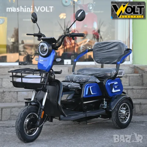 Електрическа триколка, триместна, BULLMAX C1, LCD дисплей, LED светлини, 1500W, 48V