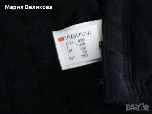 Черно  бюстие Fabiani Размер 85В, снимка 4 - Корсети, бюстиета, топове - 34990880