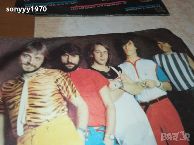 ФСБ 0510252108, снимка 6 - Грамофонни плочи - 51955383