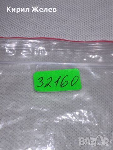 Фешън ключодържател COSTA MAHA нов много красив стилен дизайн 32160, снимка 9 - Други - 43634969