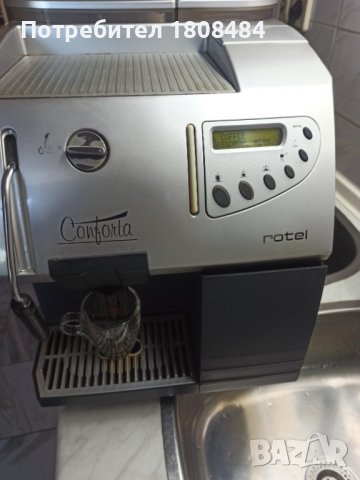Кафеавтомат Саеко Ротел работи отлично и прави хубаво кафе с каймак , снимка 4 - Кафемашини - 44081034