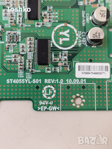 SONY KDL-46NX720 1-883-754-11 1-883-917-11 V460H1-CPE5 ST4055YL-S01 FDMY460LT01, снимка 11 - Части и Платки - 44861902