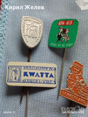 Лот рекламни значки 20 броя стари редки за КОЛЕКЦИЯ ДЕКОРАЦИЯ 12206, снимка 2 - Колекции - 52165669