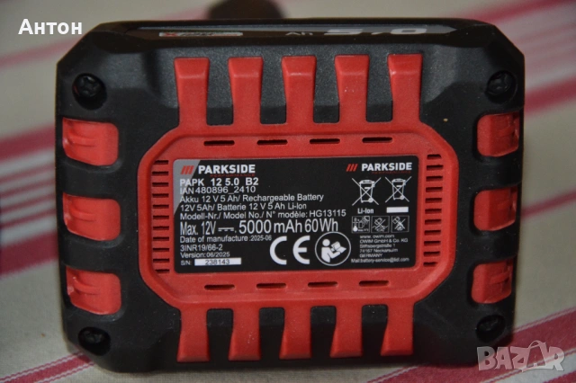Нови батерии Parkside 12V, снимка 4 - Винтоверти - 53228930
