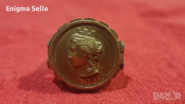 Бронзов пръстен София Сердика 