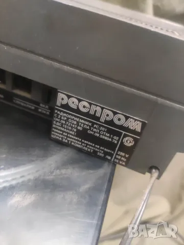 Продавам музикална система от соца:Студио 2, Fonica,Респром, снимка 17 - Други - 31897370