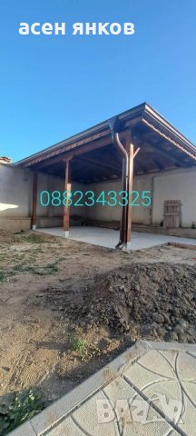 Изграждане на дървени навеси беседки градински навеси навес за автомобили веранди перголи , снимка 6 - Ремонти на покриви - 40064631