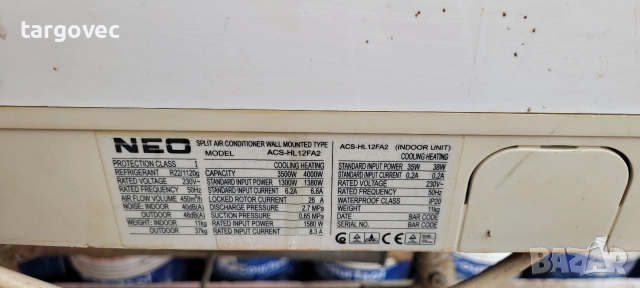 вътрешно тяло от климатик пригодено за парно, снимка 2 - Климатици - 52575747