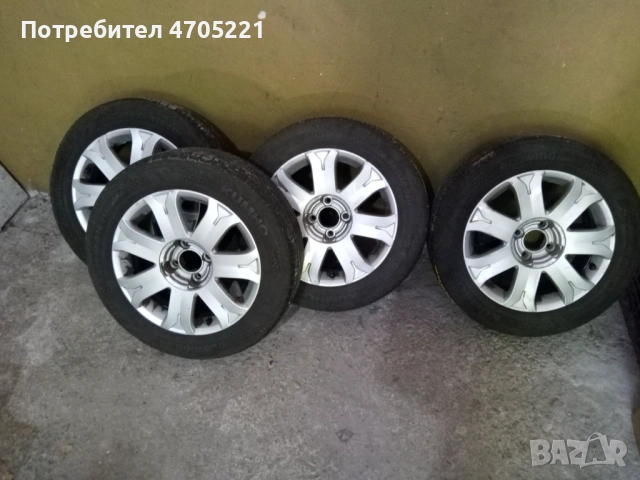 Джанти/гуми за Ситроен С4 205/55 R16  500 лв. / 255.65 €