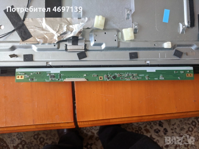 FINLUX 24LYR274B-17MB140-17IPS61-5 , снимка 9 - Части и Платки - 53090271